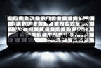 Teclado artístico personalizable