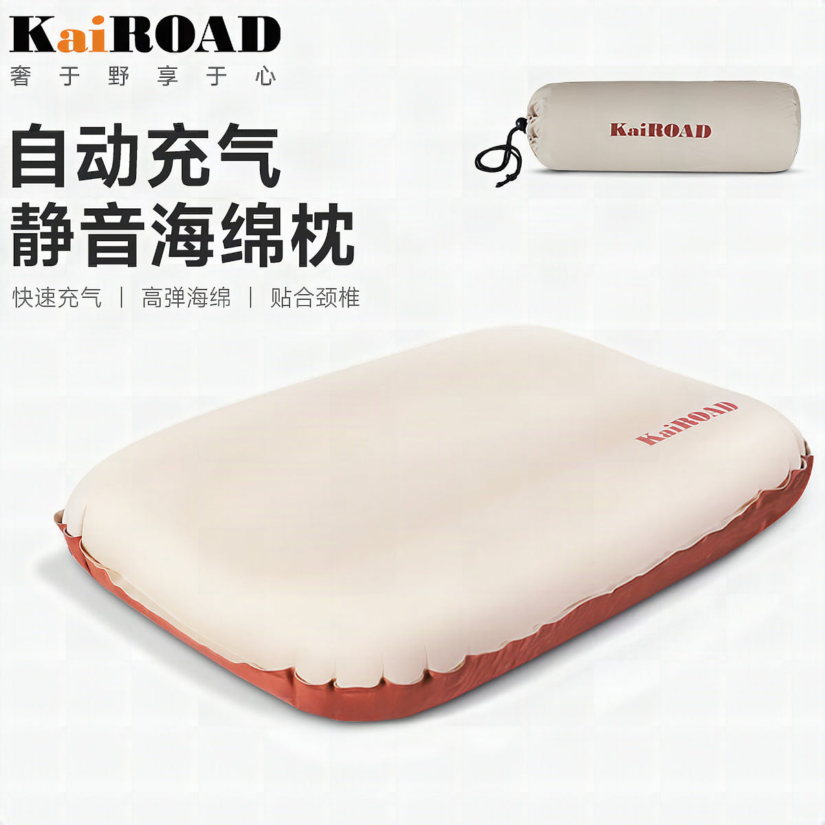 Cojín colchoneta hinchable autoinflable